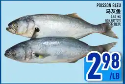 Marché Lian Tai POISSON BLEU offer