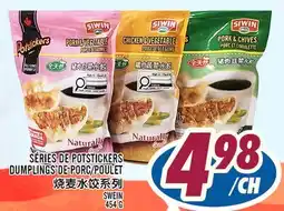 Marché Lian Tai SERIES DE POSTSTICKERS DUMPLINGS DE PORC/POULET offer