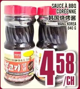 Marché Lian Tai SAUCE À BBQ CORÉENNE offer