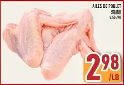 Marché Lian Tai AILLES DE POULET offer