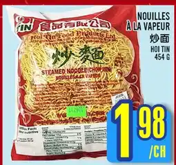 Marché Lian Tai NOUILLES À LA VAPEUR offer