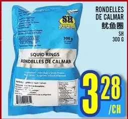 Marché Lian Tai RONDELLES DE CALMAR offer