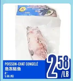 Marché Lian Tai POISSON-CHAT CONGELÉ offer