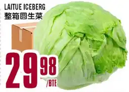 Marché Lian Tai LAITUE ICEBERG offer
