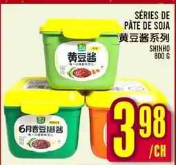 Marché Lian Tai SÉRIES DE PÂTE DE SOJA offer