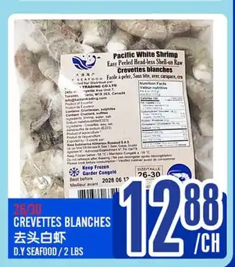 Marché Lian Tai CREVETTES BLANCHES offer