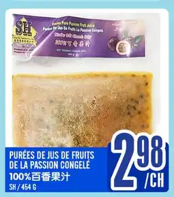 Marché Lian Tai PURÉES DE JUS DE FRUITS DE LA PASSION CONGELÉ offer