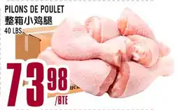 Marché Lian Tai PILONS DE POULET offer