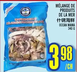 Marché Lian Tai MÉLANGE DE PRODUITS DE LA MER offer