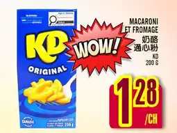 Marché Lian Tai MACARONI ET FROMAGE offer