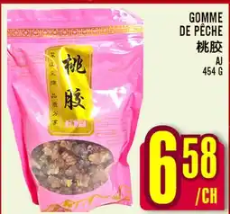 Marché Lian Tai GOMME DE PÊCHE offer