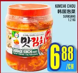 Marché Lian Tai KIMCHI CHOU offer
