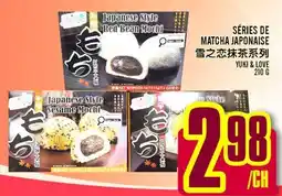 Marché Lian Tai SÉRIES DE MATCHA JAPONAISE offer