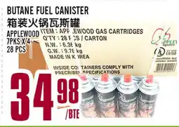 Marché Lian Tai APPLEWOOD BUTANE FUEL CANISTER offer