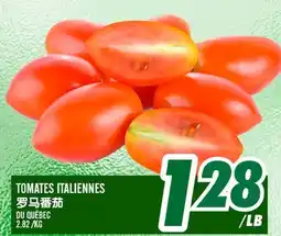 Marché Lian Tai TOMATES ITALIENNES offer