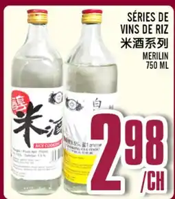 Marché Lian Tai SÉRIES DE VINS DE RIZ offer