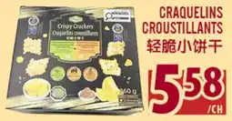 Marché Lian Tai CRAQUELINS CROUSTILLANTS offer