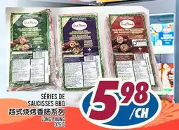 Marché Lian Tai SÉRIES DE SAUCISSES BBQ offer
