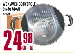 Marché Lian Tai WOK AVEC COUVERCLE offer