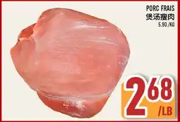 Marché Lian Tai PORC FRAIS offer