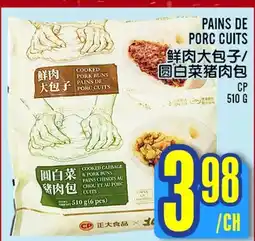 Marché Lian Tai PAINS DE PORC CUISTS offer