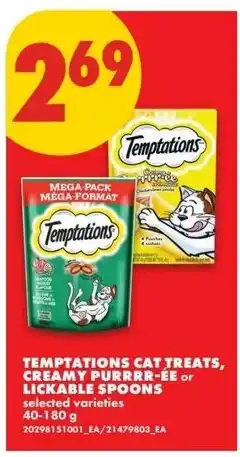 No Frills Temptations cat treats offer