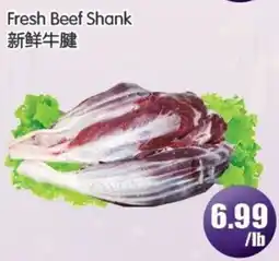 FreshPro Foodmart Fresh Beef Shank offer