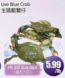 FreshPro Foodmart Live Blue Crab offer