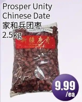 Prosper Unity Chinese Date