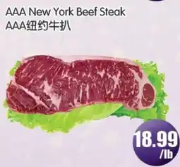 FreshPro Foodmart AAA New York Beef Steak offer