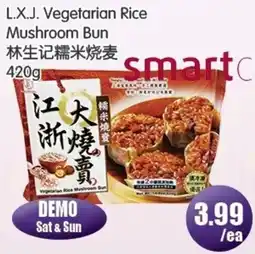 FreshPro Foodmart L.X.J. Vegetarian Rice Mushroom Bun offer