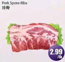 FreshPro Foodmart Pork Spare Ribs offer