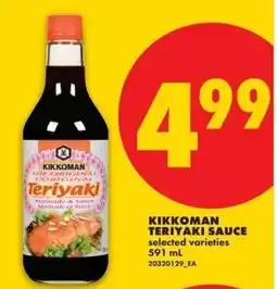 No Frills Kikkoman teriyaki sauce offer
