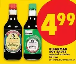 No Frills Kikkoman soy sauce offer