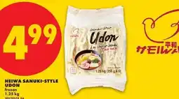 No Frills Heiwa sanuki-style udon offer