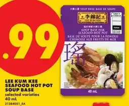 No Frills Lee Kum Kee seafood hot pot soup base offer