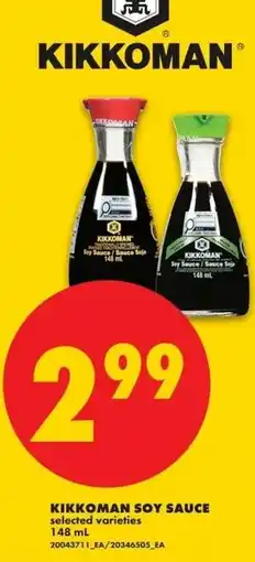 No Frills Kikkoman soy sauce offer