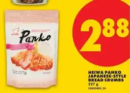 No Frills Heiwa panko japanese-style bread crumbs offer