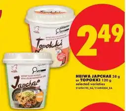 No Frills Heiwa japgchae or topokki offer