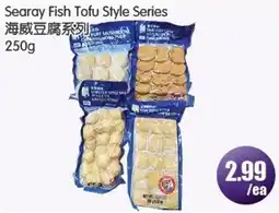 FreshPro Foodmart Searay Fish Tofu Style Series offer
