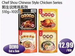 FreshPro Foodmart Chef Shou Chinese Style Chicken Series offer