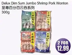 FreshPro Foodmart Delux Dim Sum Jumbo Shrimp Pork Wonton offer