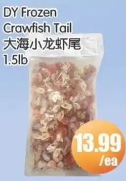 FreshPro Foodmart DY Frozen Crawfish Tail offer