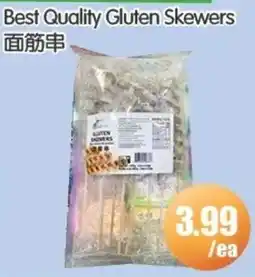 FreshPro Foodmart Best Quality Gluten Skewers offer