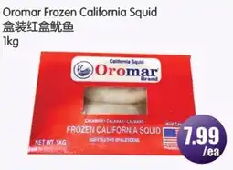 FreshPro Foodmart Oromar frozen california squid offer