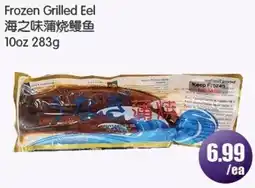 FreshPro Foodmart Frozen Grilled Eel offer