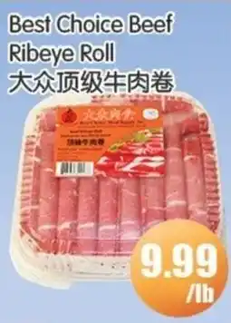 FreshPro Foodmart Best Choice Beef Ribeye Roll offer