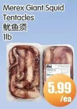 FreshPro Foodmart Merex giant squid tentacles offer