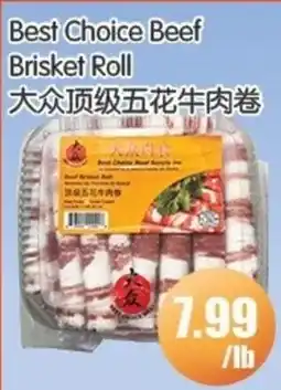 FreshPro Foodmart Best Choice Beef Brisket Roll offer