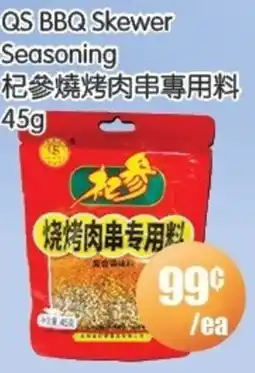 FreshPro Foodmart QS BBQ Skewer Seasoning offer